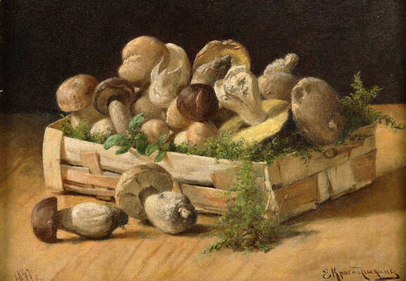 Краснушкина Елизавета Захаровна. Корзина с белыми грибами 